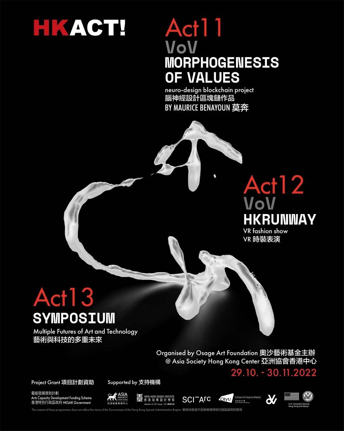 hkact-act-11-vov-morphogenesis-of-values-asia-society